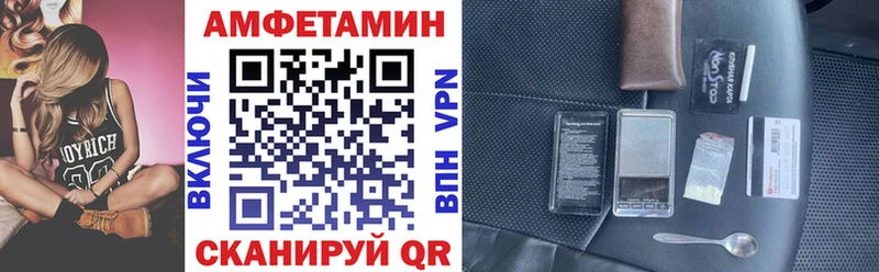 Купить закладки  Кириллов  Амфетамин 98% 