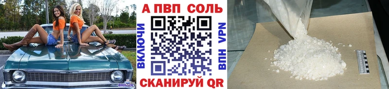 Купить где  Кириллов  Alpha-PVP СК 