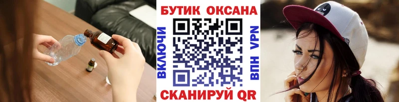 БУТИРАТ оксибутират  Купить где  Кириллов 