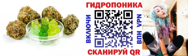 Еда ТГК конопля  Купить закладки  Кириллов 