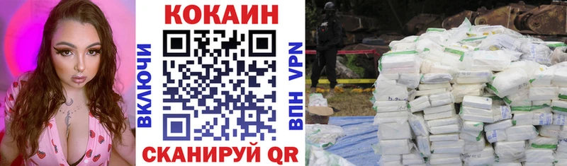 КОКАИН Боливия  Купить закладки  Кириллов 
