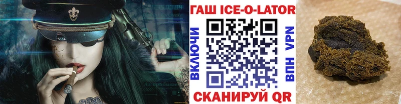 Купить где  Кириллов  ГАШ гарик 