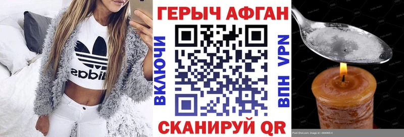 ГЕРОИН гречка Купить закладки Кириллов