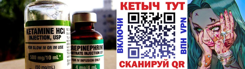 Купить закладки  Кириллов  Кетамин VHQ 