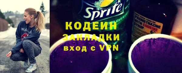 COCAINE Вязьма