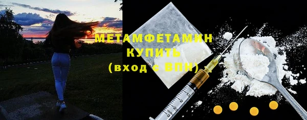 кокаин VHQ Володарск
