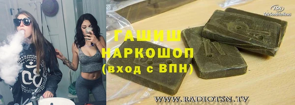 COCAINE Вязьма