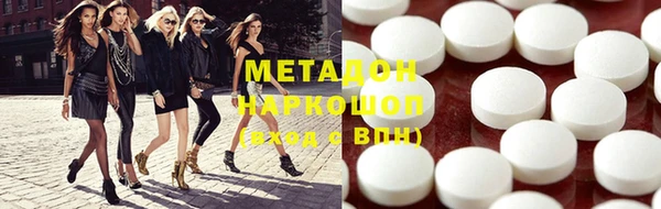 герыч Волосово