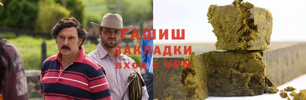 герыч Волосово