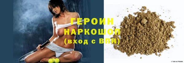 герыч Волосово