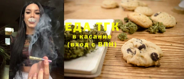 MESCALINE Вязники