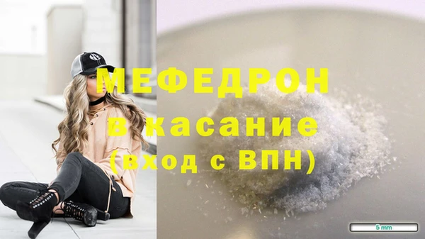 кокаин VHQ Володарск