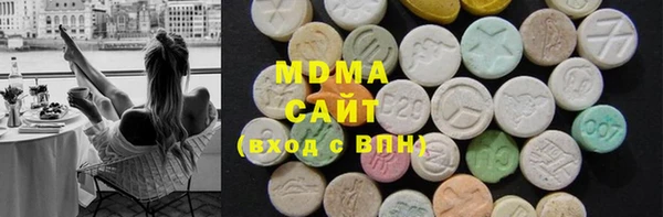 кокаин VHQ Володарск