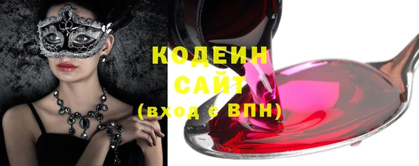 герыч Волосово