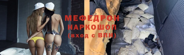 кокаин VHQ Володарск