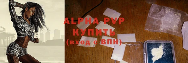 герыч Волосово