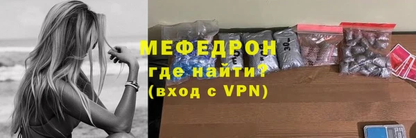 тгк Вяземский