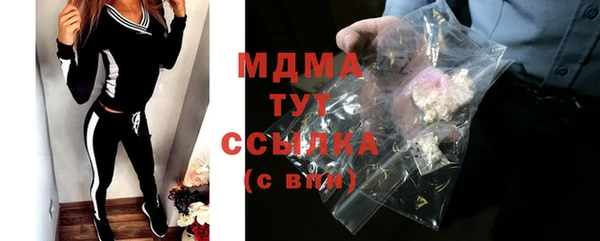 COCAINE Вязьма