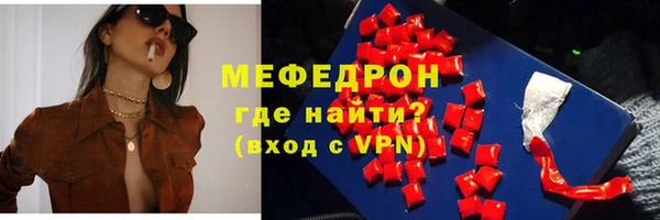 гидра Волоколамск