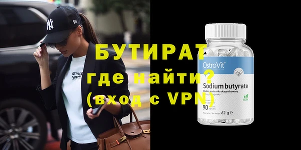 гидра Волоколамск