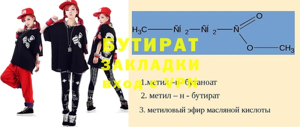 тгк Вяземский