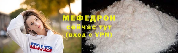 гидра Волоколамск