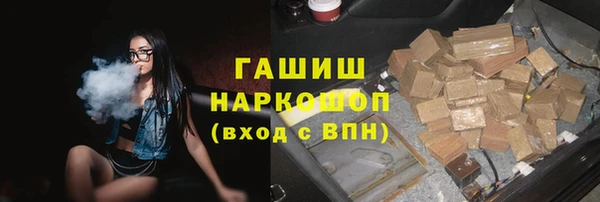 гидра Волоколамск
