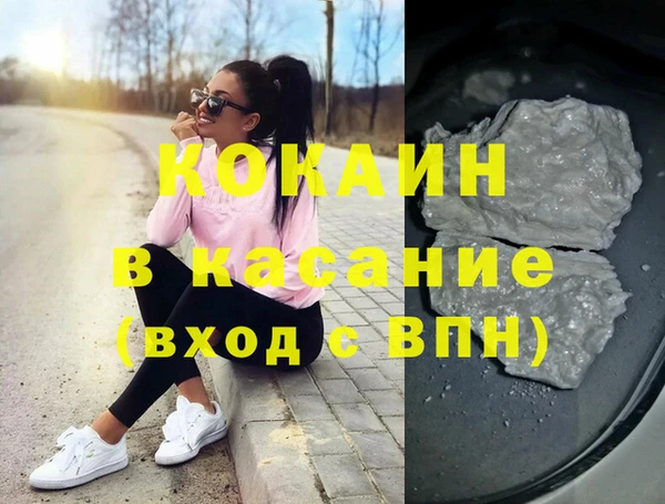 MESCALINE Вязники
