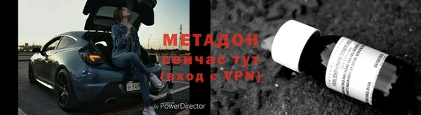 тгк Вяземский