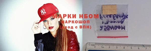 кокаин VHQ Володарск