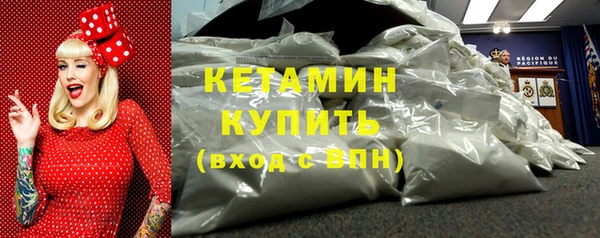 COCAINE Вязьма