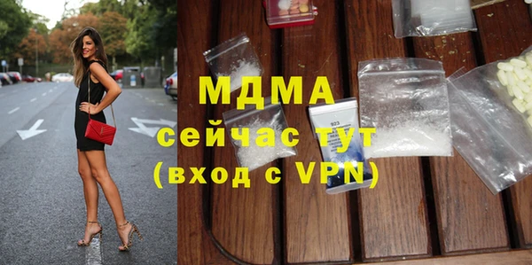 MESCALINE Вязники