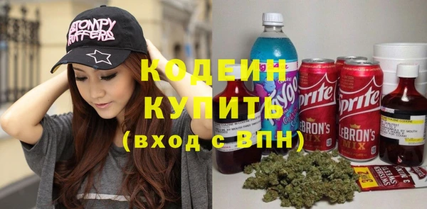 герыч Волосово