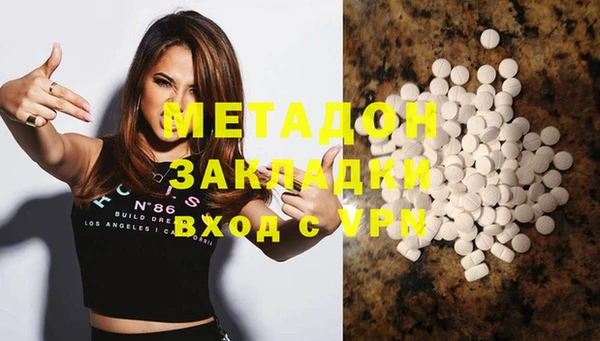 гидра Волоколамск