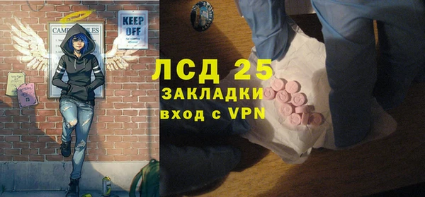 герыч Волосово