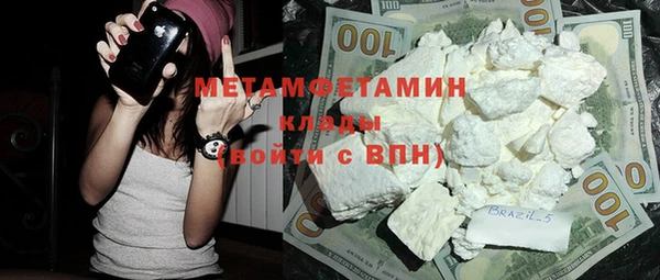 кокаин VHQ Володарск
