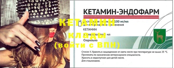 MESCALINE Вязники