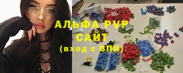 кокаин VHQ Володарск