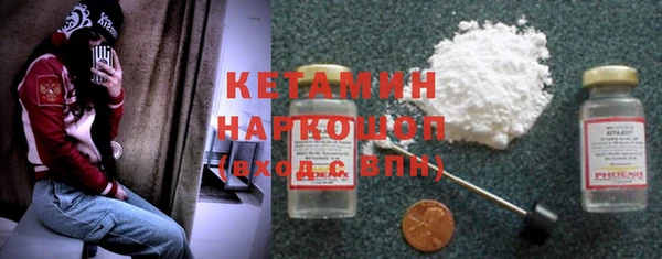гидра Волоколамск