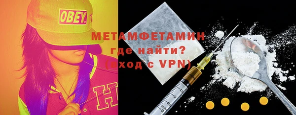 кокаин VHQ Володарск