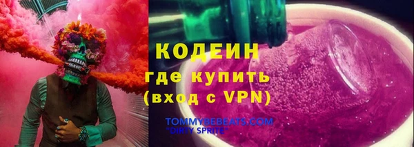 герыч Волосово