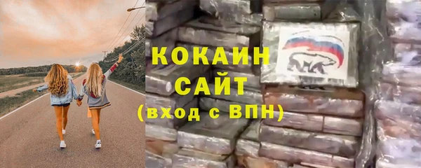 гидра Волоколамск