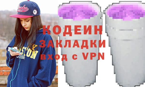 герыч Волосово