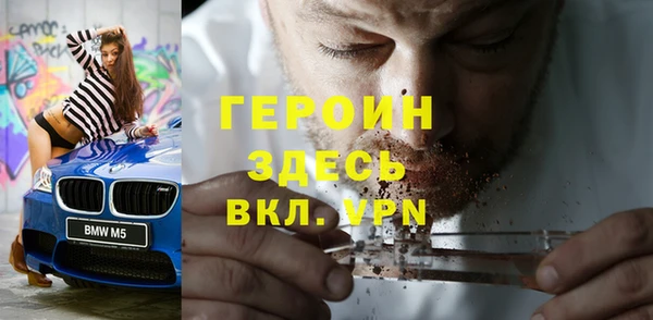 герыч Волосово