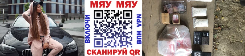 Меф 4 MMC Купить закладки Кириллов