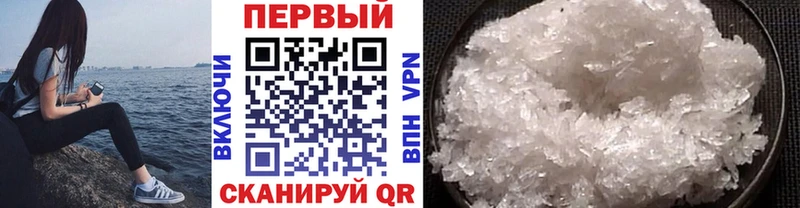 Купить закладки Кириллов МЕТАМФЕТАМИН Декстрометамфетамин 99.9%