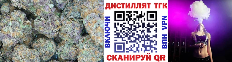 Купить  Кириллов  Дистиллят ТГК концентрат 