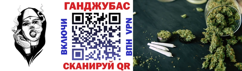 Каннабис OG Kush  Купить где  Кириллов 